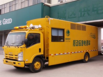 五十鈴移動應急電源車700P